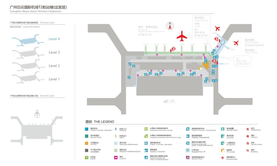 南航转场白云t2,南航航班改到第二天能免费退票吗