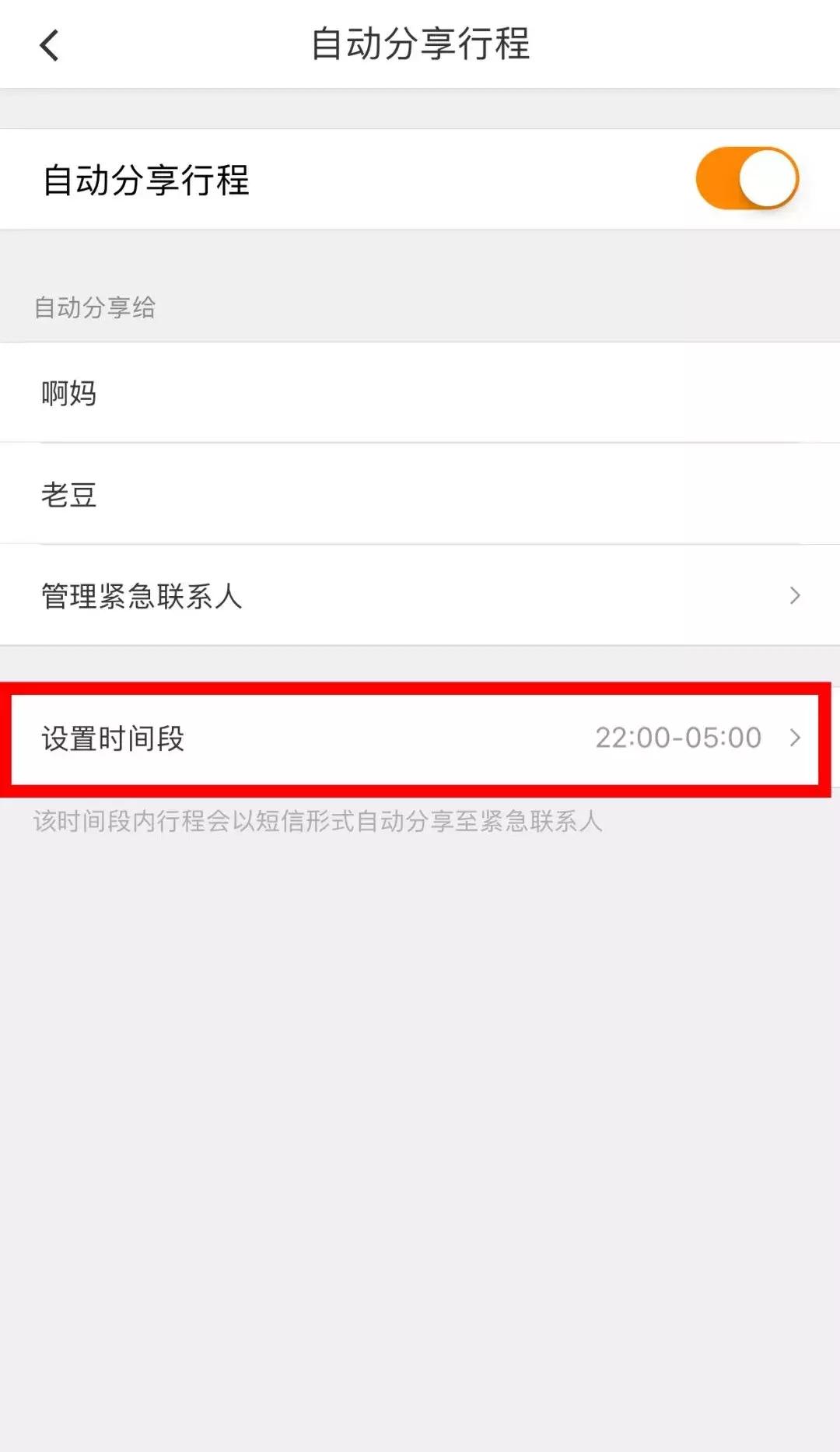 昆明滴滴司机被女乘客猥亵,滴滴司机或涉性侵