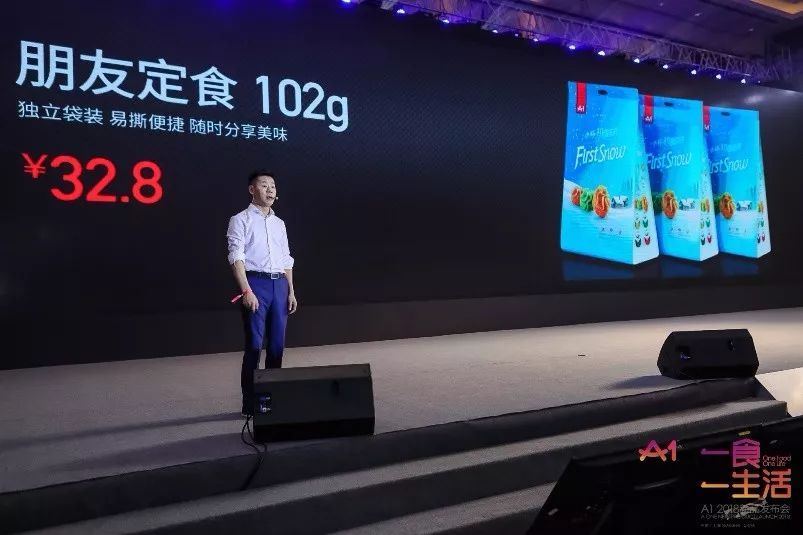 资本大佬和明星的晚会,资本大佬闪亮登场