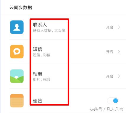 手机掉了还能找回里面的相片吗,手机掉了重要资料丢失