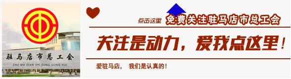 放假通知2020温馨提示,针对职工春节放假通知与温馨提示
