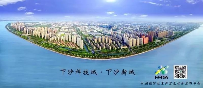 看病更方便！下沙大学城北又一卫生服务站投入使用啦~