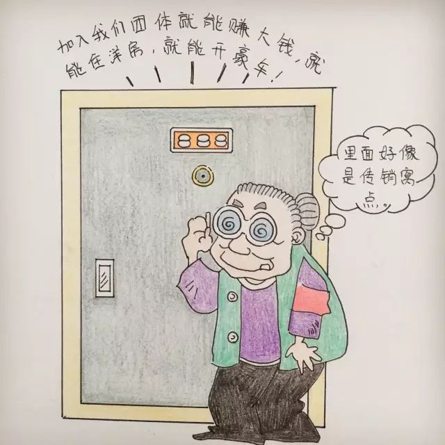 山东淄博传销骗局大全,涉嫌传销淄博警方发布最新通告