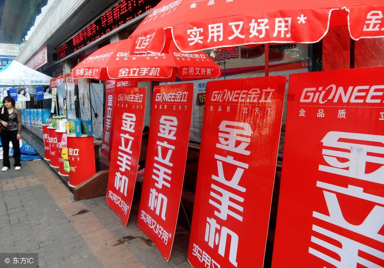 金立手机怎样下载应用商店,金立手机怎么样刷机教程