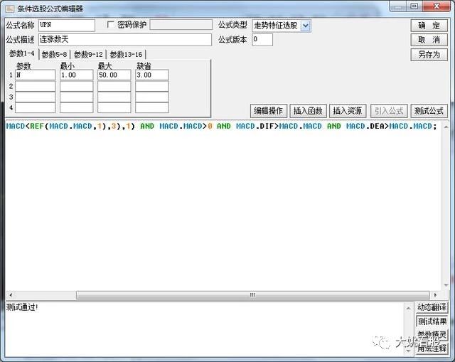 最强选股战法必抓涨停大牛股,中央财经大学炒股