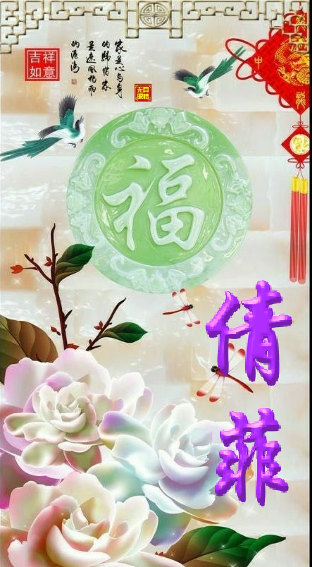 15张顶级手机壁纸,玉石专用壁纸高清图片