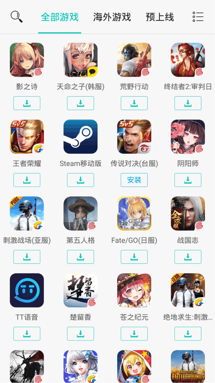 安卓和ios可以通用的王者荣耀,王者荣耀国际服和亚运版