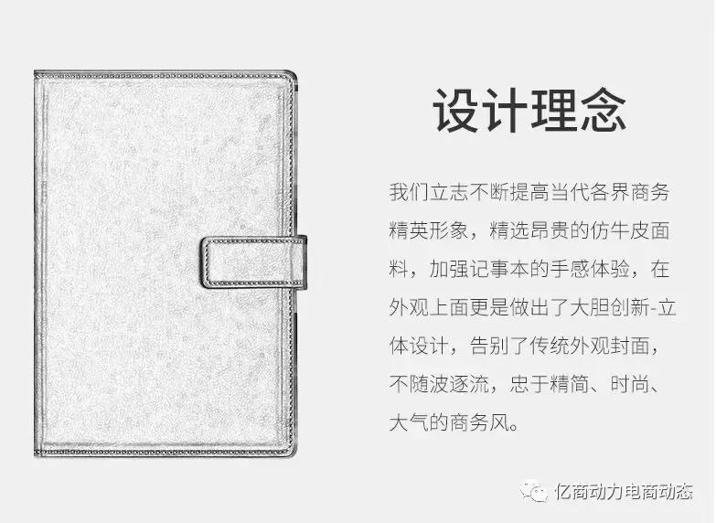 电商运营基本常识你都知道哪些？