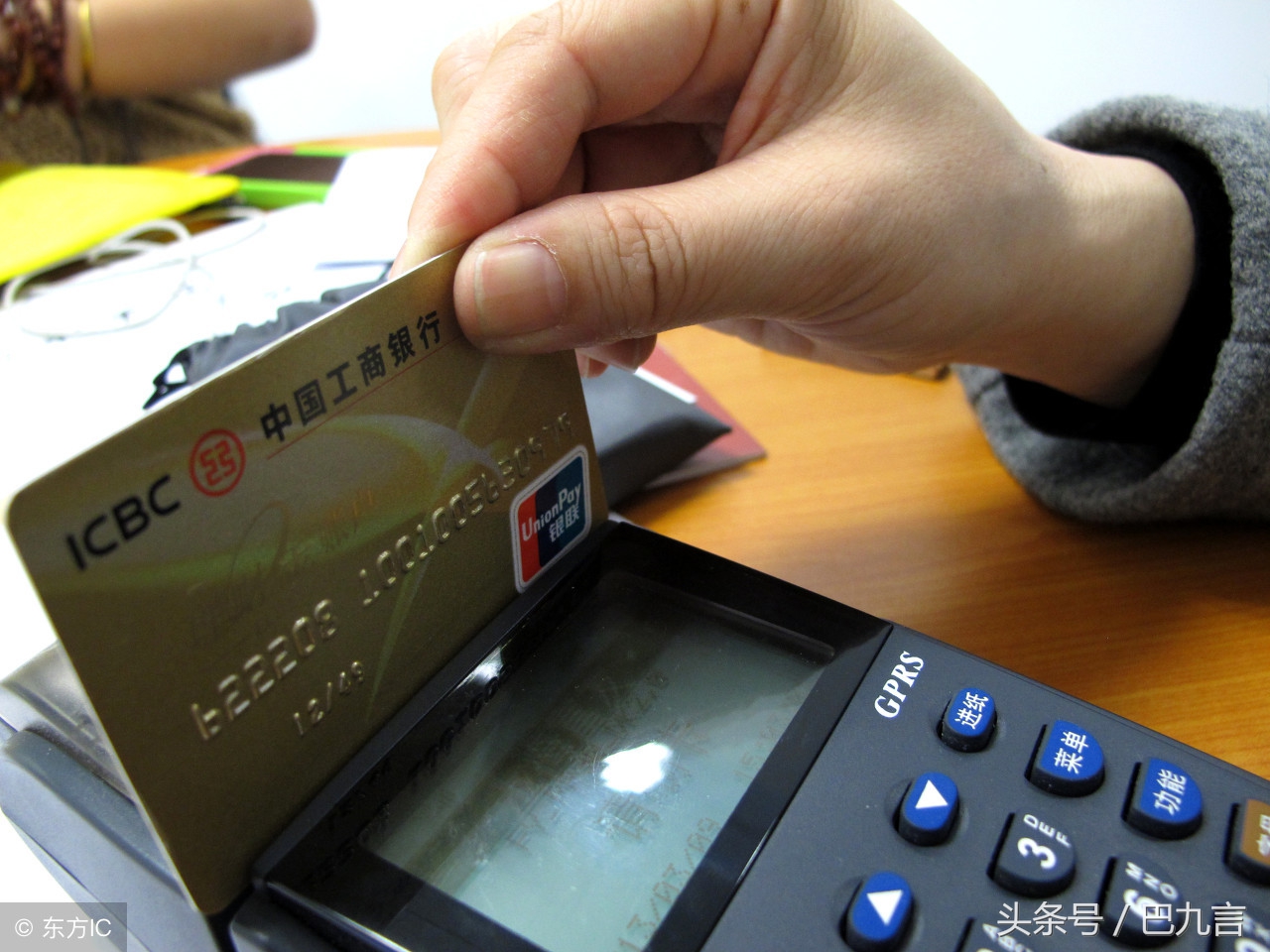 工商银行五星升5星,工商银行如何快速刷到双六星