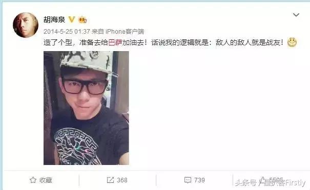 李宇春曾写足球专栏，苏醒将梅西奉为信仰，明星球迷有多疯狂？