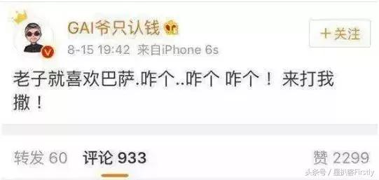 李宇春曾写足球专栏，苏醒将梅西奉为信仰，明星球迷有多疯狂？