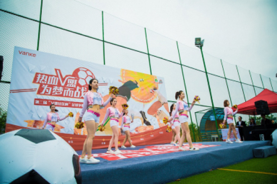 热血V盟为梦而战太原万科2018V盟社区杯足球联赛开幕