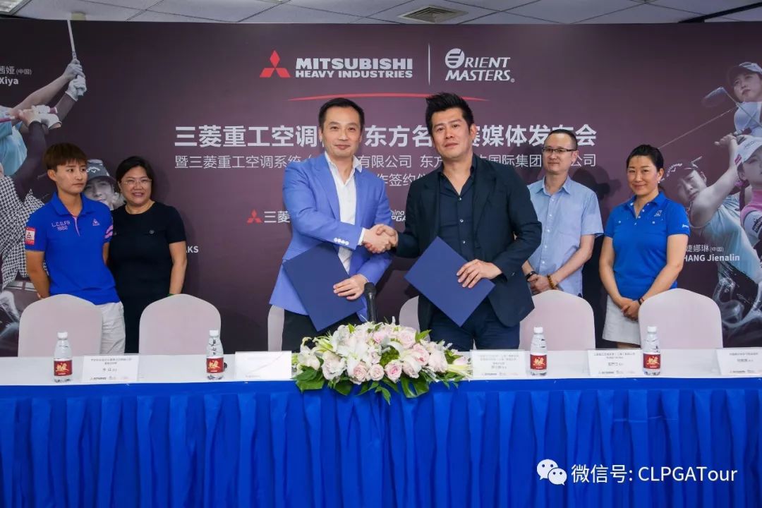 三菱重工空调首次牵手女子中巡冠名赞助厦门东方名人赛