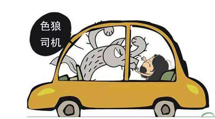 滴滴司机侵害事件直播女孩身份,滴滴司机被猥亵