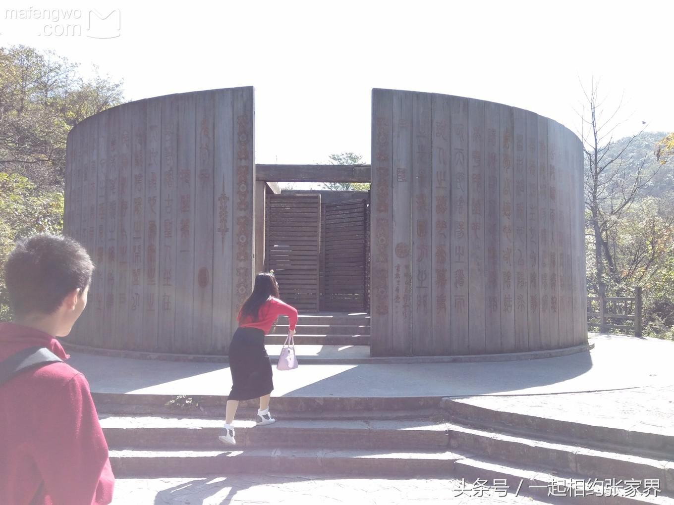 张家界机场到天门山自由行攻略,张家界天门山一日游攻略省钱