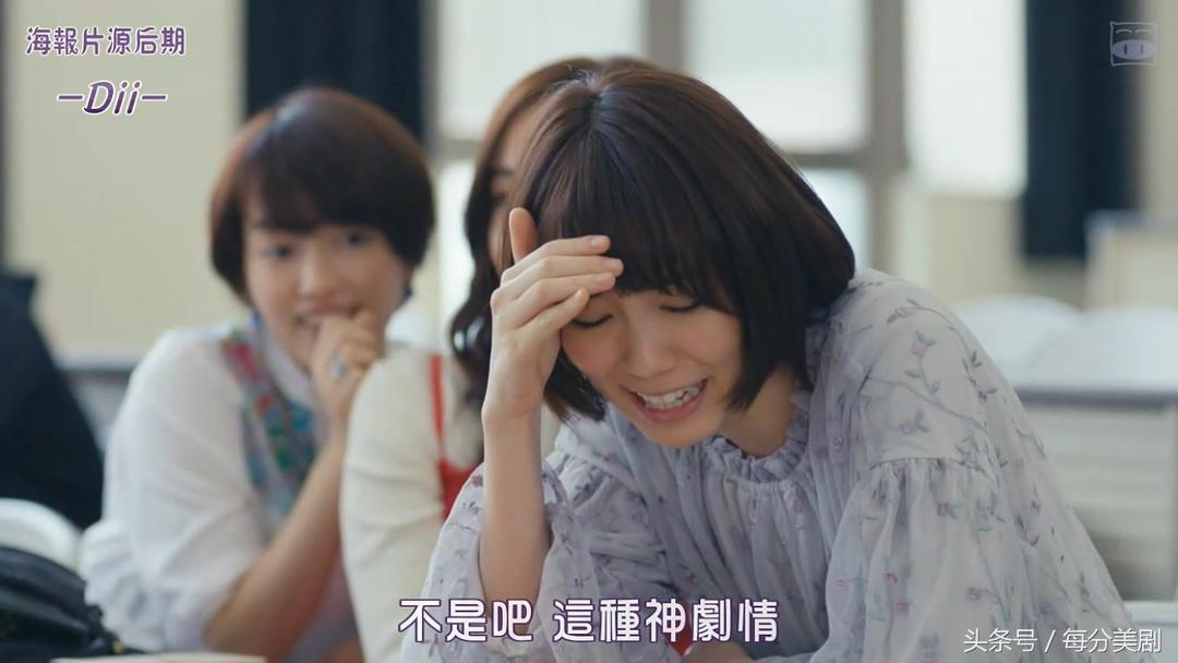 不正常爱情研究所主持,不正常恋爱