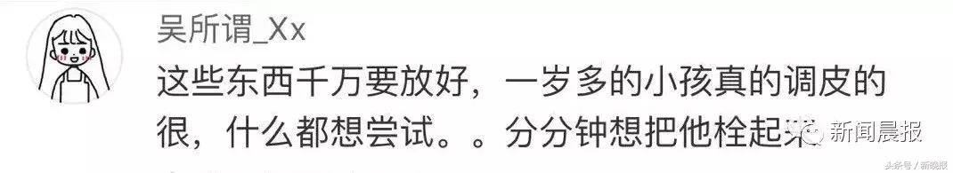 小孩偷喝了一口酒怎么办,一岁多宝宝偷喝了一口奶茶