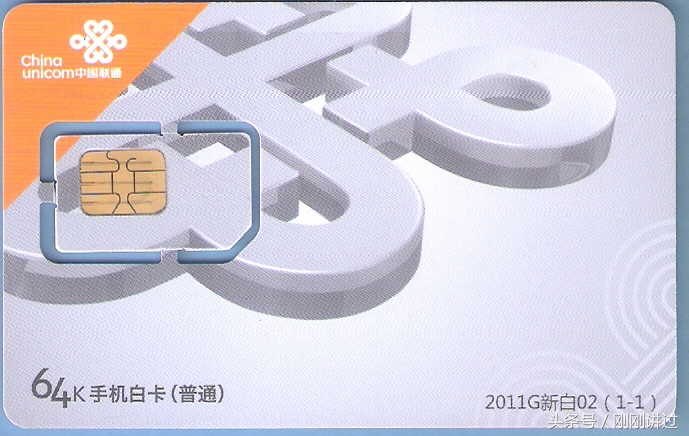 手机sim卡到底是什么,讲手机知识