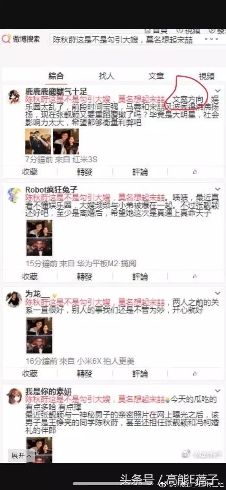 张靓颖这该死的爱情,张靓颖封神之作我的梦