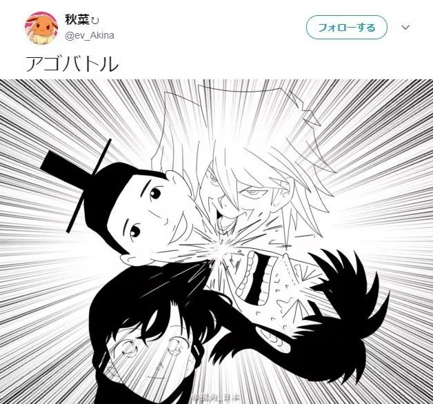 山田孝之为什么这么胖,山田孝之真实身高是多少