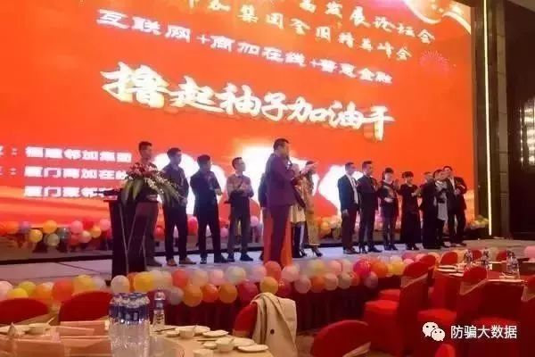 「关注」50亿！35万人被套！福建又一知名平台爆雷！老板在厦门豪宅、多家公司……你血汗钱被坑了吗？