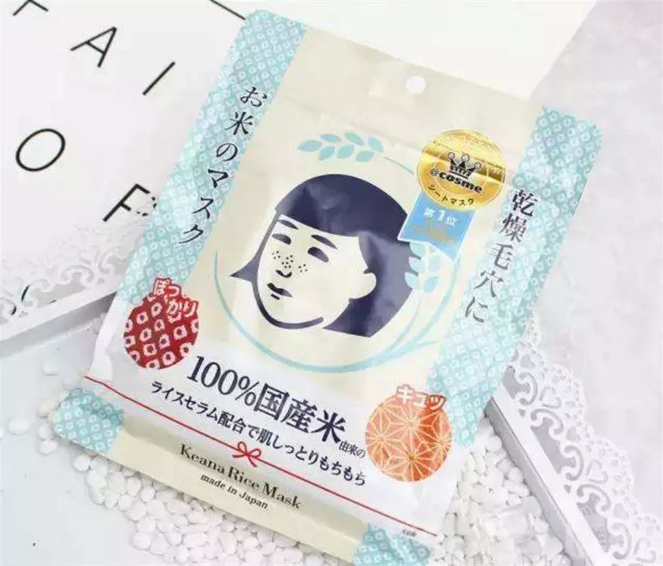 最好用的10款面膜大牌,买面膜不踩坑