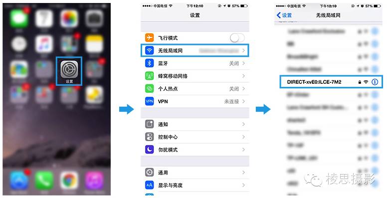 索尼nex5t怎么传照片到手机,索尼微单nex7怎么拍摄全景照片