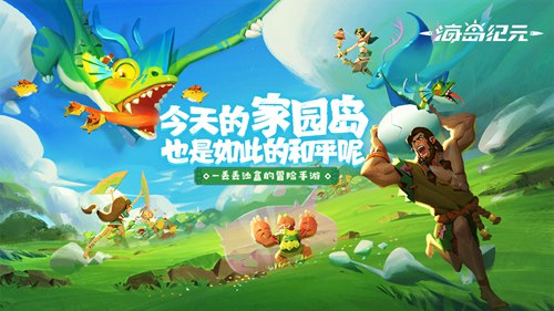 网易520游戏发布会汇总,网易游戏520发布会新游戏