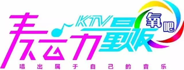 「信息快报」丽江一药店招聘销售，待遇丰厚，转正购五险…