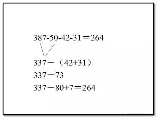 最强大脑神童心算视频,最强大脑心算速算技巧