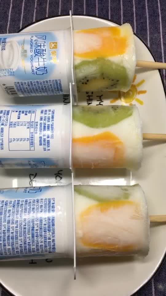 自制酸奶冰棒无冰渣,自制冰棍无模具无酸奶