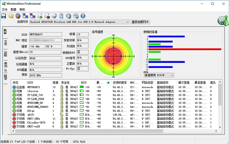 网件路由器内置游戏加速器,电竞路由器能加速外服吗