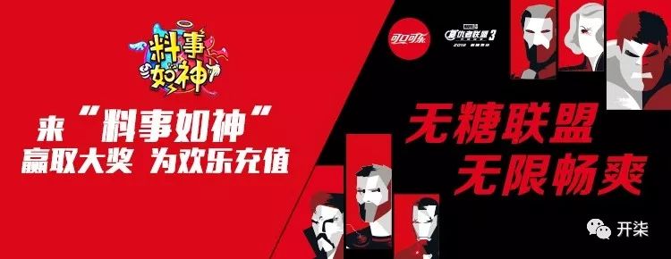 直播答题答对有奖品违规吗,花椒直播答题