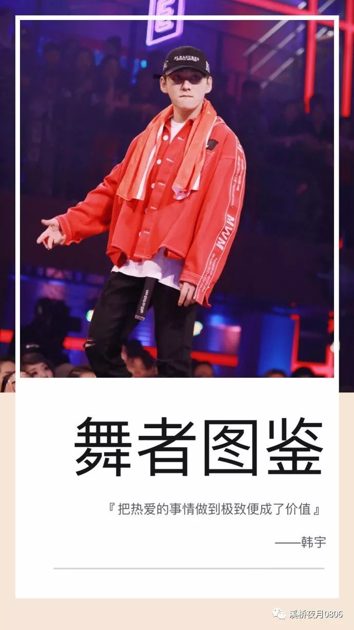 这就是街舞节目到底怎么样,这就是街舞节目的创新点