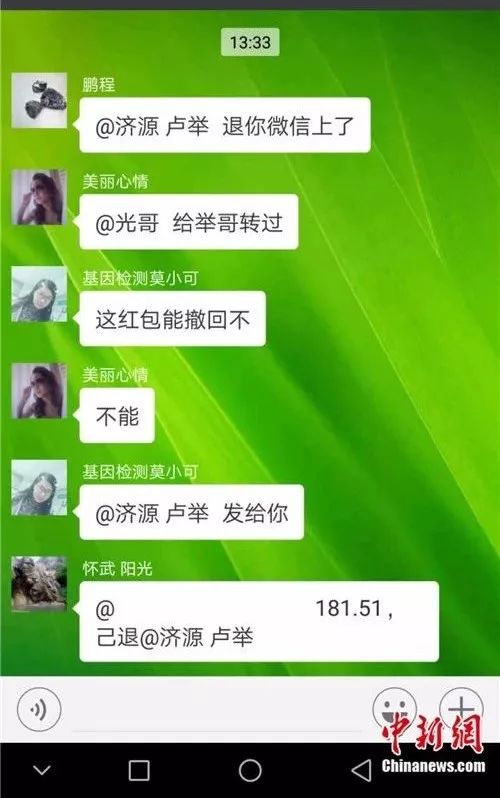 微信红包能发一万元吗,单个微信红包能发5000元吗
