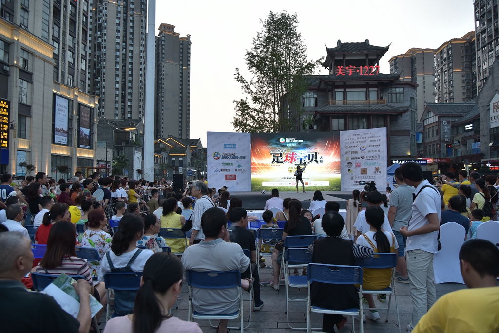 足球世界杯2018冠军视频,2018足球宝贝决赛晚会