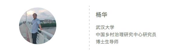 学人说｜被称作“废人”的人们