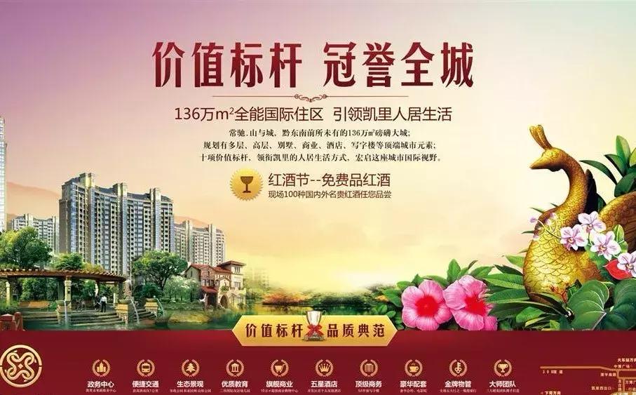 优秀地产广告文案和分析案例,地产广告文案房地产干货