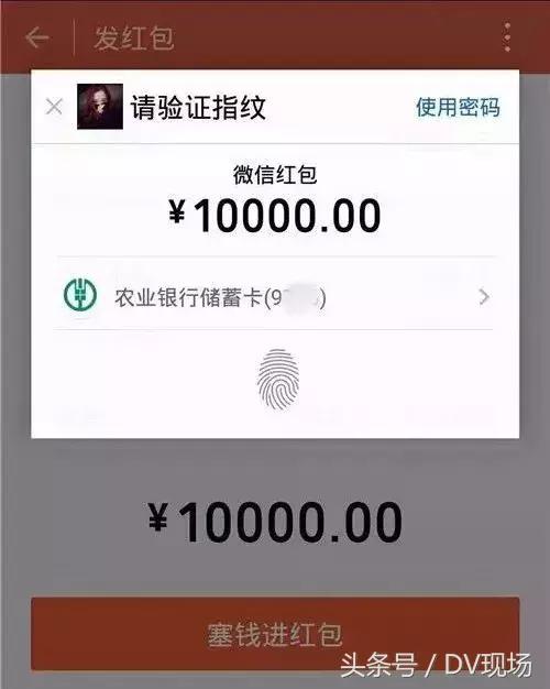 微信红包可以发1万元吗,微信最多可以发多大红包