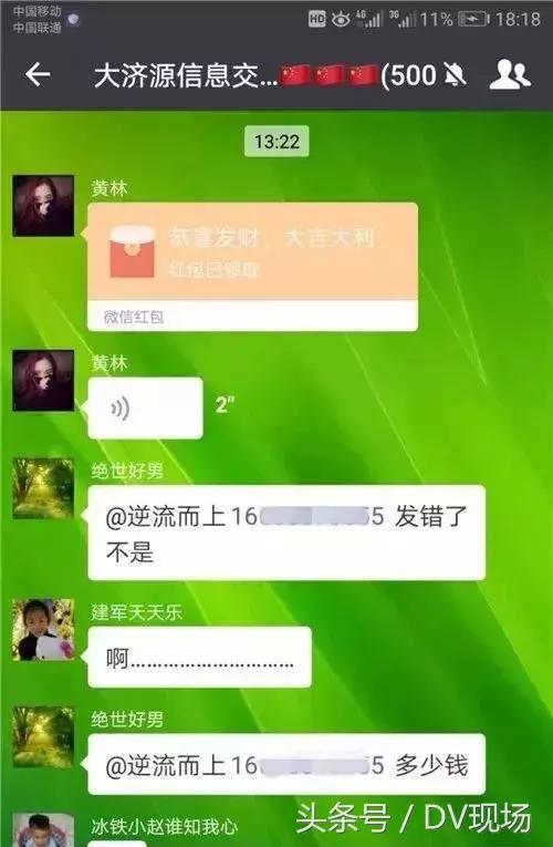 微信红包可以发1万元吗,微信最多可以发多大红包