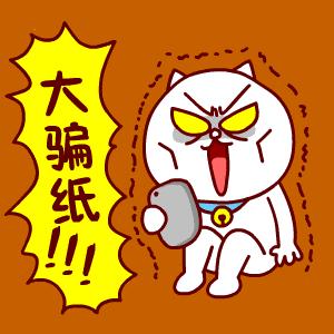 二手交易平台如何鉴别是不是骗子,二手闲置物品交易平台哪些骗局