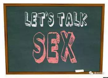 莫让错误的贞操观耽误你追求幸福的脚步