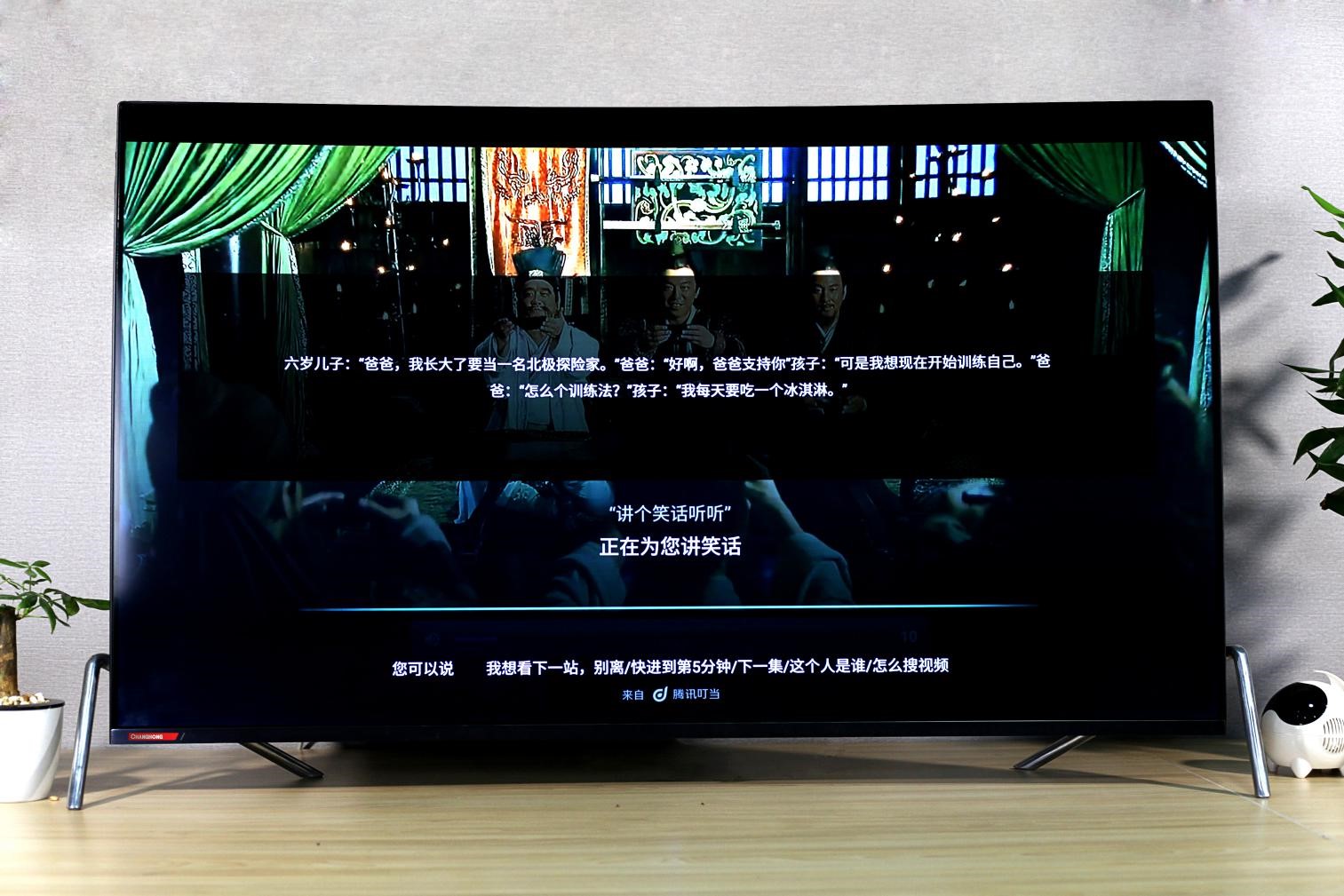 长虹d7f激光电视评测,长虹65寸d7c怎么样