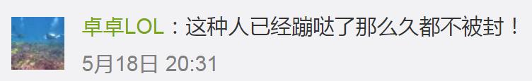 “情感教主”Ayawawa惹众怒！人民日报怒评！中国妇女报：该封杀封杀
