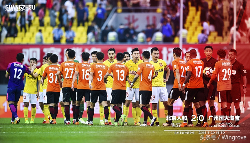 广州恒大全华班2021,广州恒大的全华班实现了吗