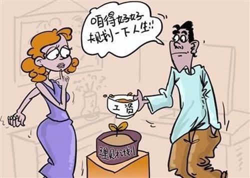 投资理财格言100则,合理投资理财的名言警句