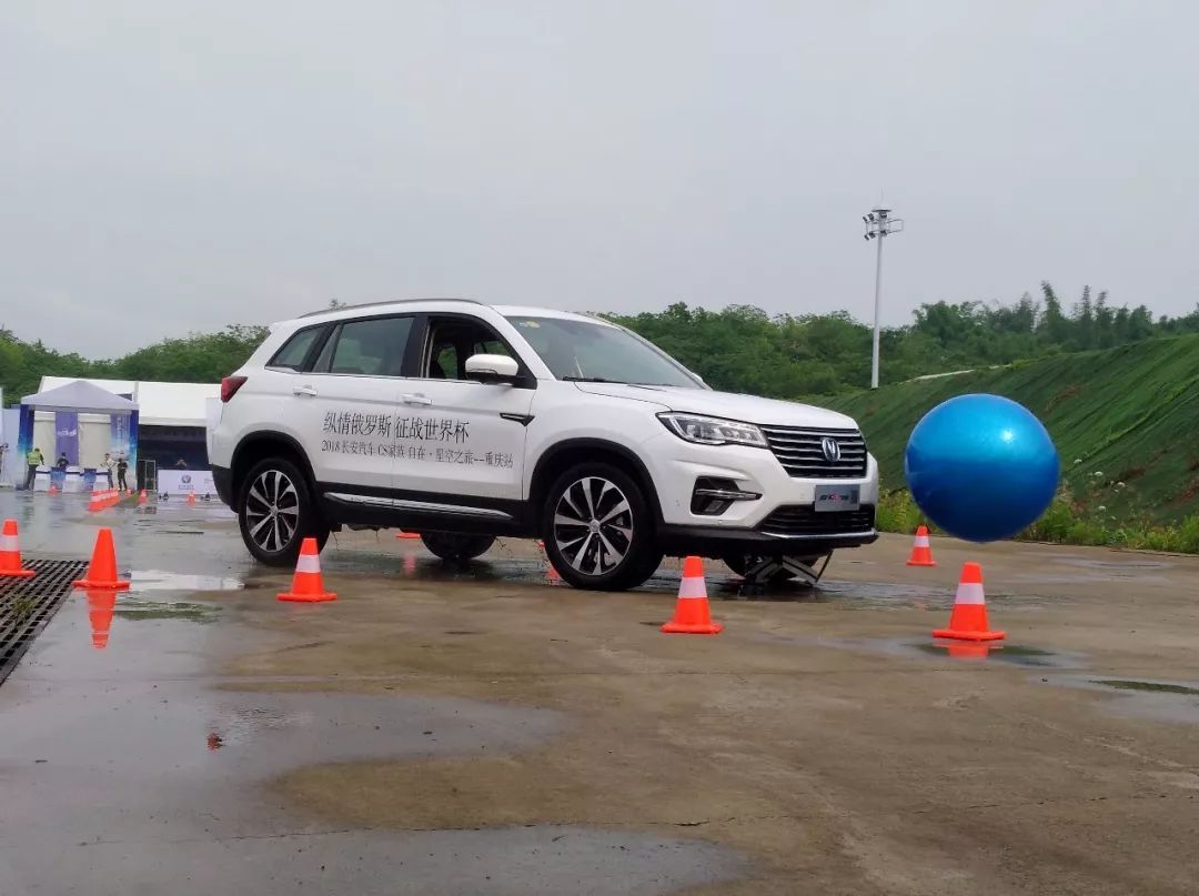 与足球共舞长安CS家族俄罗斯世界杯西征海选重庆站完美收官