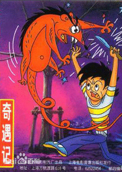 还记得当年看过的动画片,你看过孩子看的动画片吗