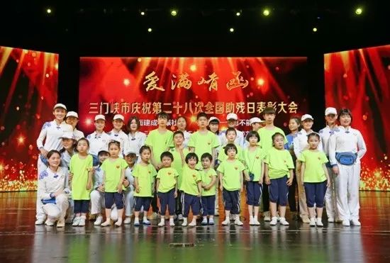 三门峡：一场特殊的表彰大会感人泪下……（附名单）