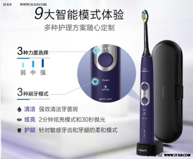 飞利浦9936七夕限定礼盒,飞利浦hx9362礼盒套装